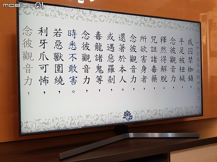 [分享及開箱] 三星55吋4K電視 SAMSUNG UA55RU7400WXZW