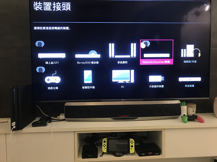 LG 65吋 65UM7500PWA使用心得