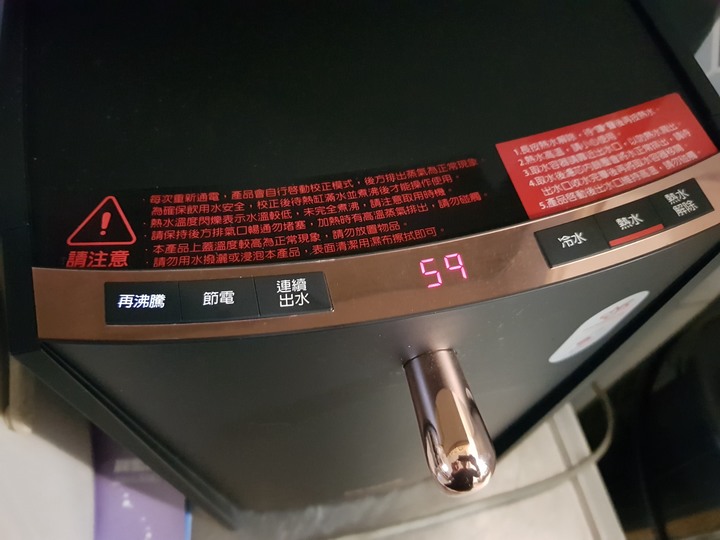 即淨 極省 級便利 ｜ 賀眾超效瞬淨冷熱飲水機 (UV-6702)
