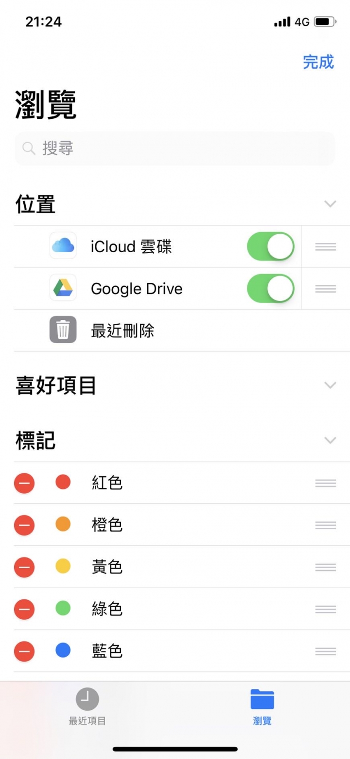 iphone的檔案沒有顯示我的iphone