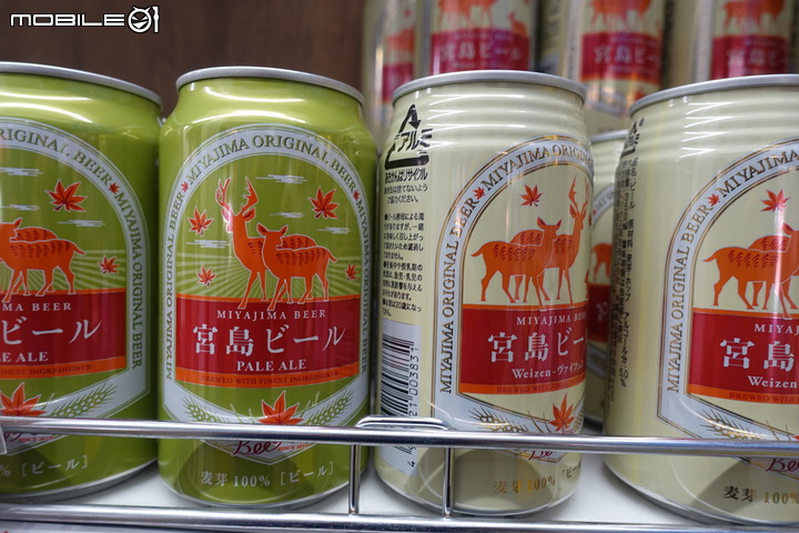 宮島就是要上弥山(彌山)