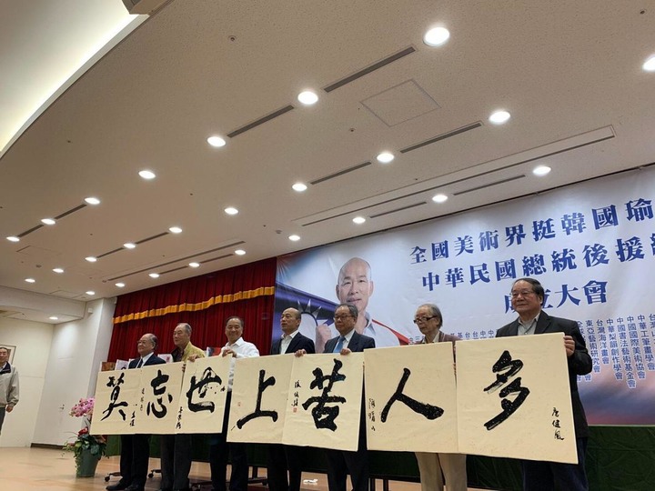 「民進黨還有誰清廉?」韓國瑜:做不好就下台