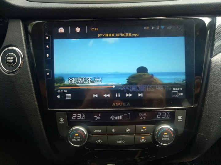 Nissan X-Trail 2.5L開箱文+更換車機心得#純分享