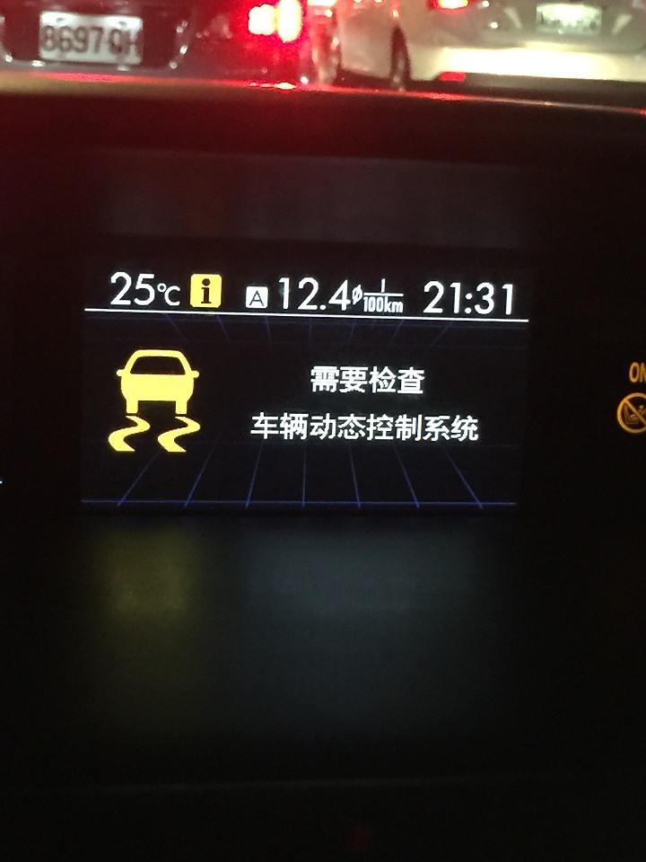 2015 Forester NA IP 請教一下這是啥症狀? 一堆故障燈狂閃