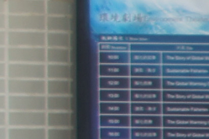 A7R3開箱 & A580關箱文 旗艦與中階相機的決鬥