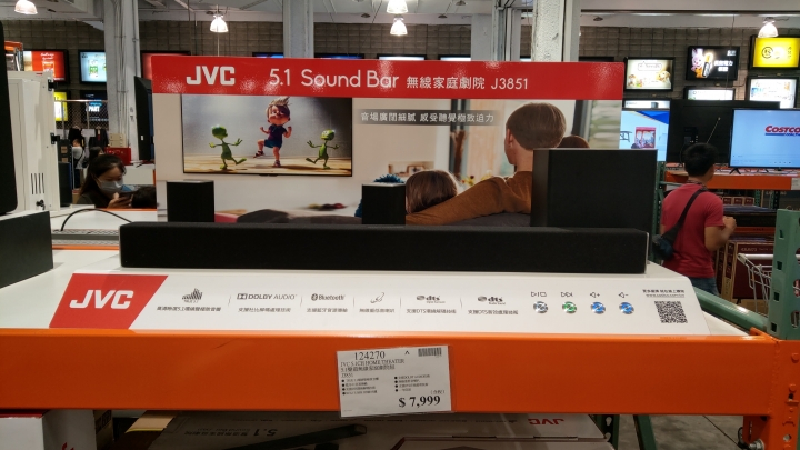 jvc soundbar 5.1