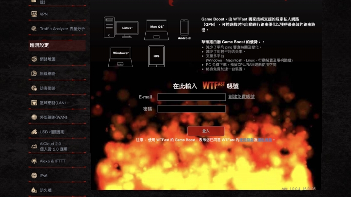ROG 新款頂規 AP GT-AX11000,遊戲優化及支援 WiFi 6、2.5GbE