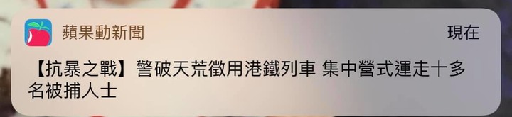 警方既亂黎
