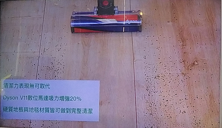 《全台戴粉站出來！Mobile01 X dyson V11》- abc2000