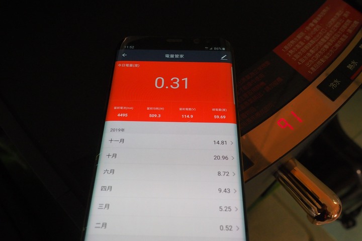 即淨 極省 級便利 ｜ 賀眾超效瞬淨冷熱飲水機 (UV-6702)
