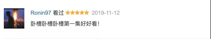 一集入坑,神劇潛質,「星球大戰」真人版來了!