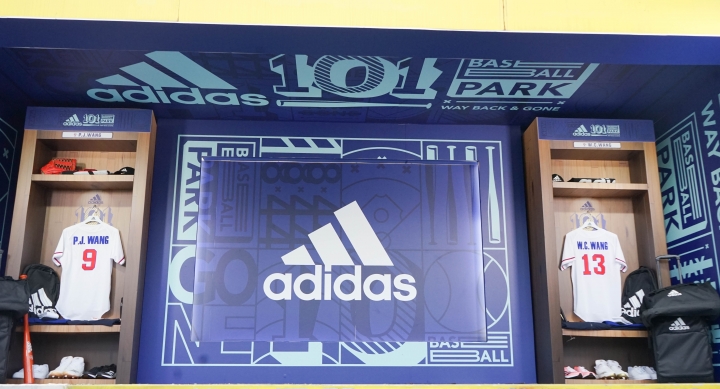 12強賽開打在即 先揪團到adidas 101棒球公園揮棒啦!