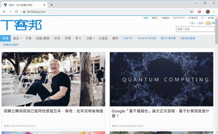 C琳監控,天衣無縫!PC-cillin 2020 雲端版防毒軟體 讓病毒無所遁形!