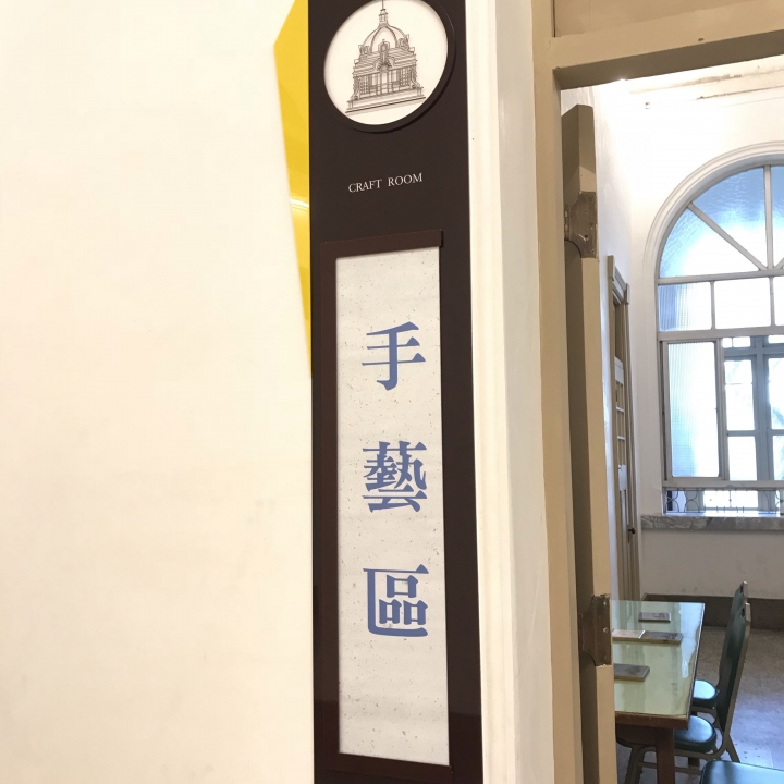 日治時期唯美巴洛克式建築_______台南司法博物館