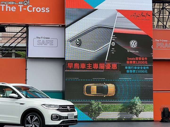 【快報】VW T-Cross正式上市,劃分四車型自82.8萬元起!