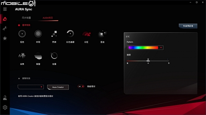 [開箱] 快睿 C7 完全版 C7G 石墨稀 ROG STRIX X570 I GAMING 開箱