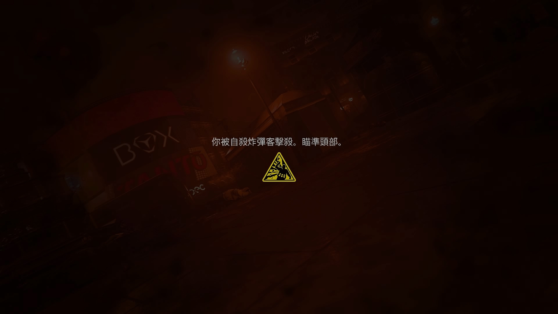 承先亦是啟後！《決勝時刻：現代戰爭》劇情模式體驗