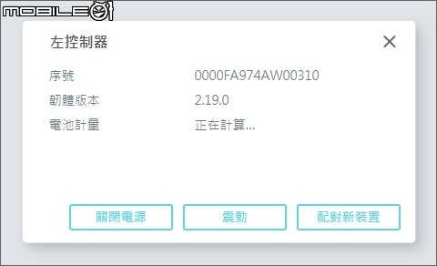 HTC Vive Cosmos 虛擬實境頭戴顯示器 兼顧自由度與擴充性的後起之秀