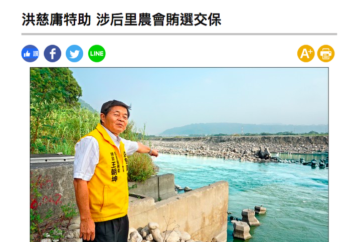 洪慈庸抱怨照片被消失 議員酸：不會自發臉書？