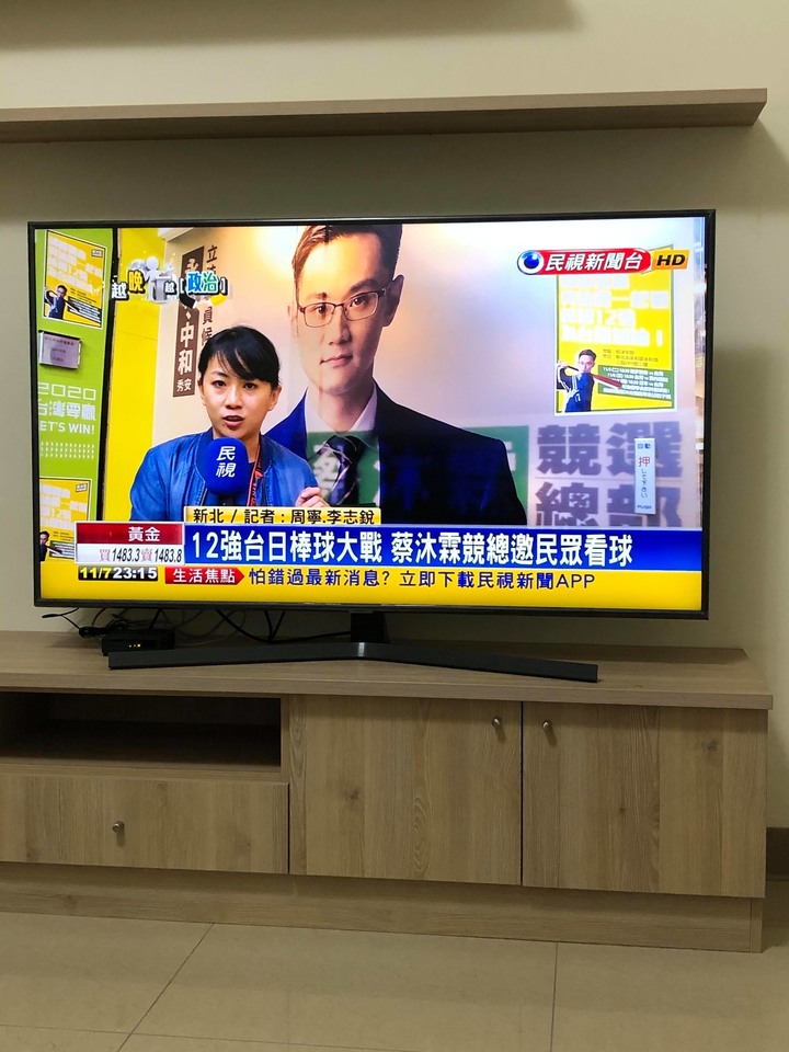 （開箱）三星UA55RU7400WXZW