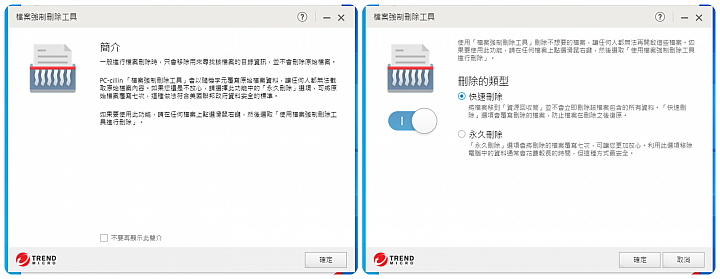 C琳監控,天衣無縫!PC-cillin 2020 雲端版防毒軟體 讓病毒無所遁形!