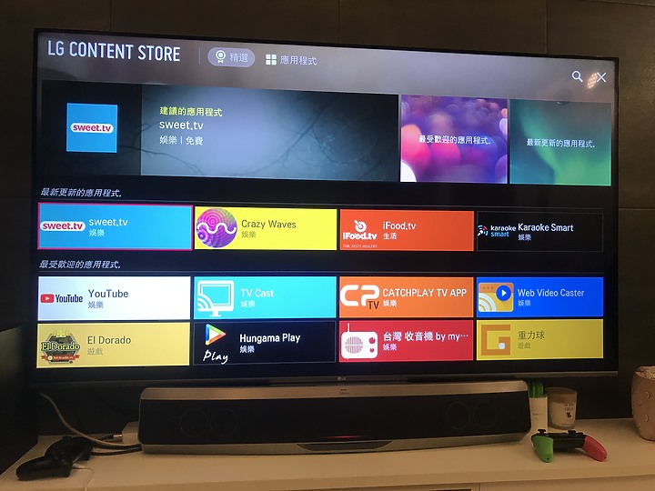 LG 65吋 65UM7500PWA使用心得
