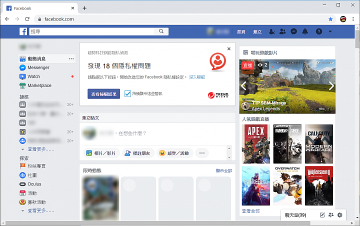 C琳監控,天衣無縫!PC-cillin 2020 雲端版防毒軟體 讓病毒無所遁形!