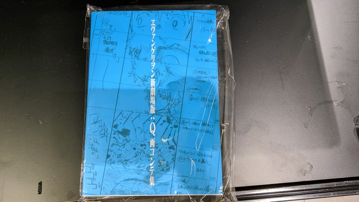 HTC U11遲來的福音戰士展照片