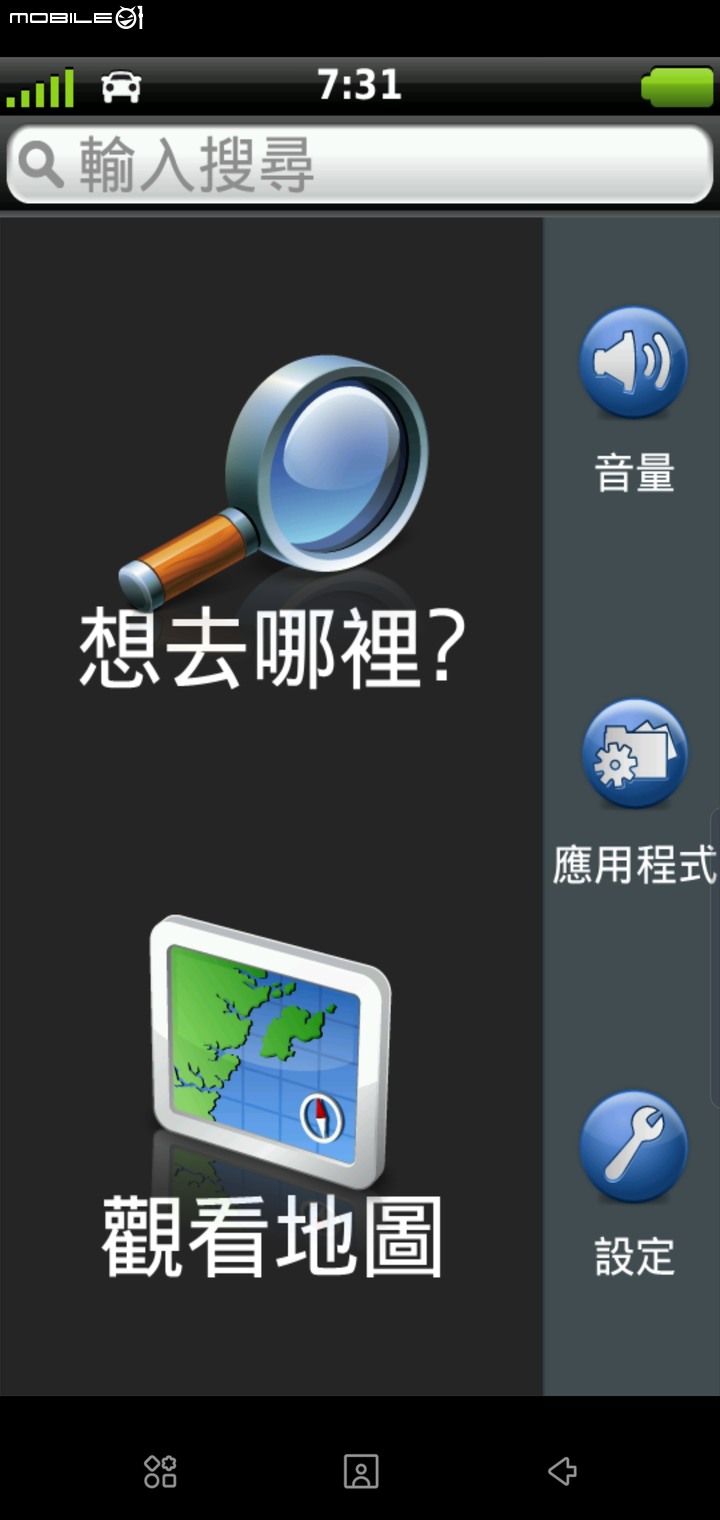韓版NOTE10+ 安裝 STREETPILOT 2.33 +TW 2019.30 + CN 2019.20