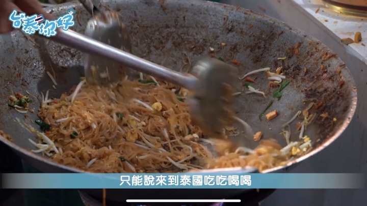 泰國除了是美食天堂，曼谷竟然還有神奇美食節？！