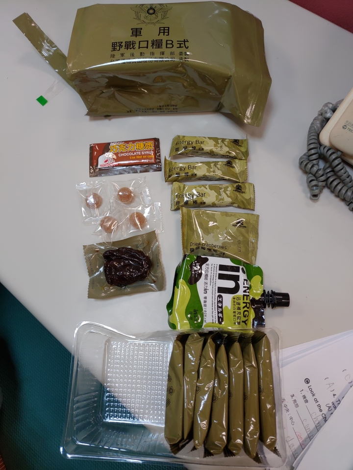 軍用野戰口糧