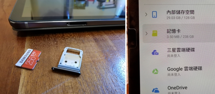 《Samsung Galaxy Tab S6無筆電挑戰》使用心得