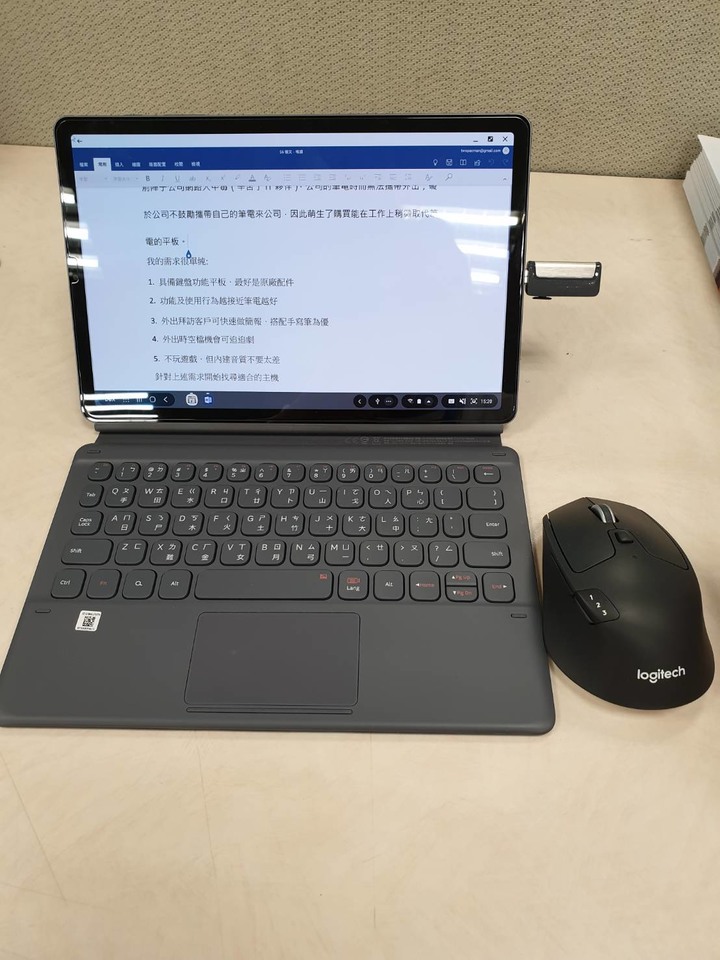 我的輕小筆電:Samsung Tab S6