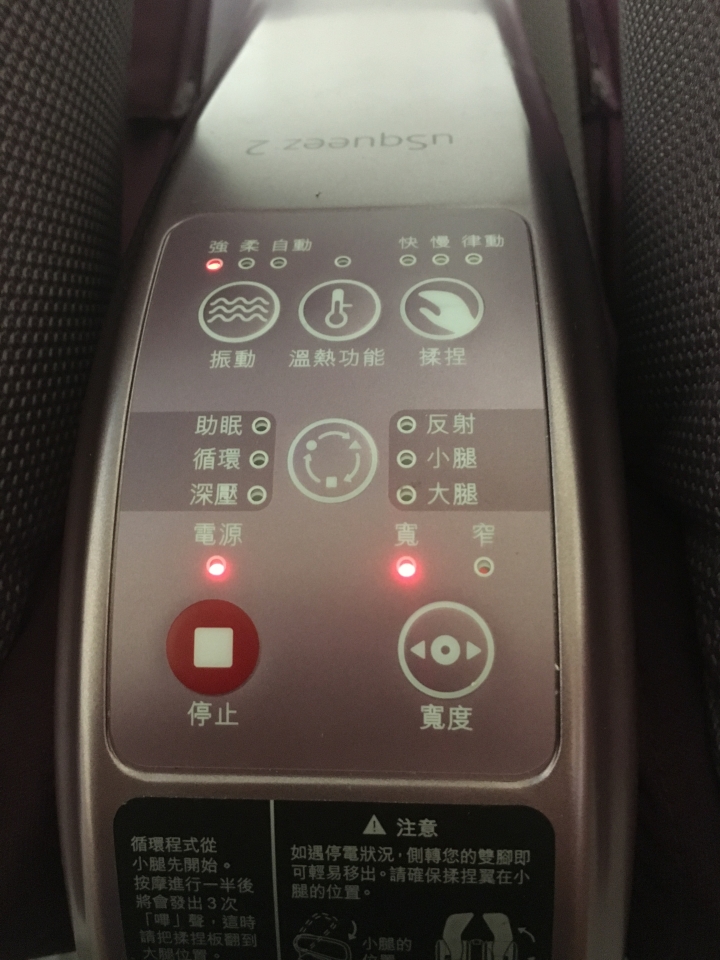 美腿機比較推薦分享(富士、OSIM、TOKUYO、喬山、高島)