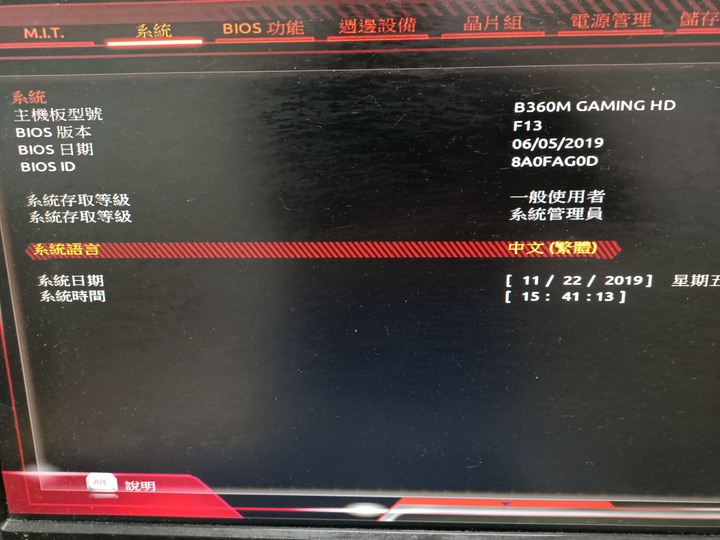 求助，PCIe ssd灌win10後無法進作業系統？