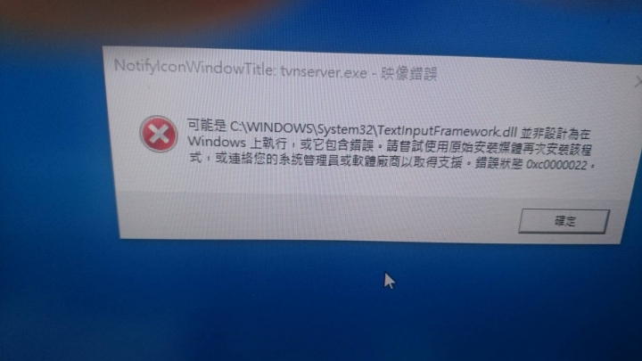 請問這到底是病毒否?卡巴解不了,請問如何解.(解)