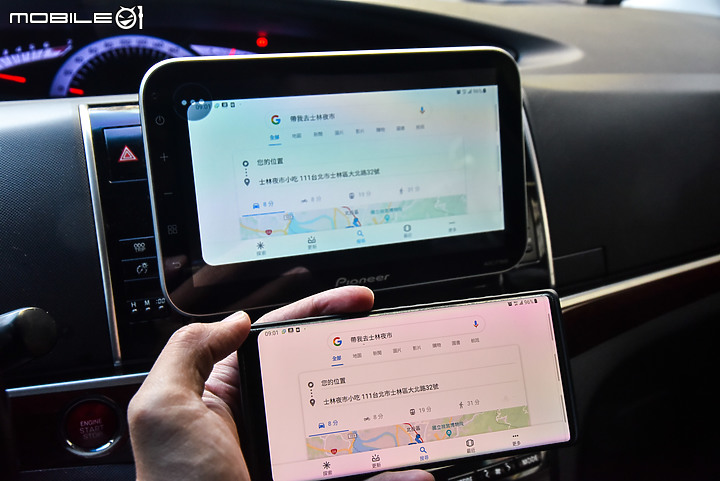 Pioneer AVIC-F7600 多媒體車機評測 10.1吋大螢幕的視覺饗宴!