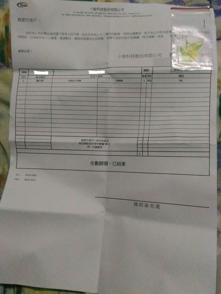 十詮的128G隨身碟(C186)疑問(已送修後 速度正常了
