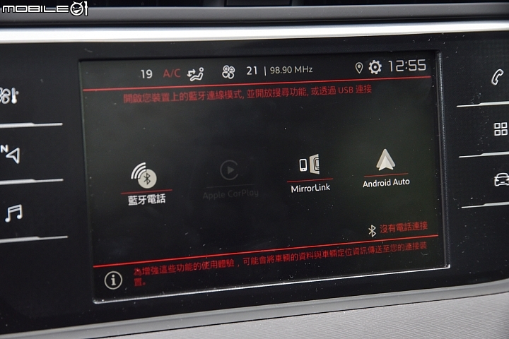 Citroen Grand C4 SpaceTourer 試駕 提供更舒適的動力體驗!