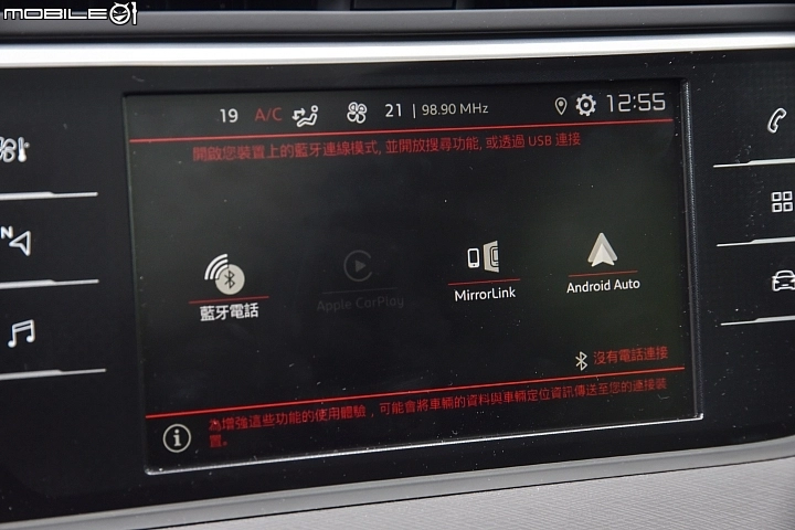 Citroen grand c4 spacetourer android auto Clearance
