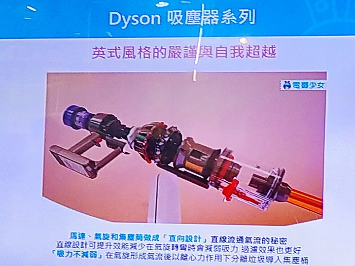 《全台戴粉站出來！Mobile01 X dyson V11》- abc2000