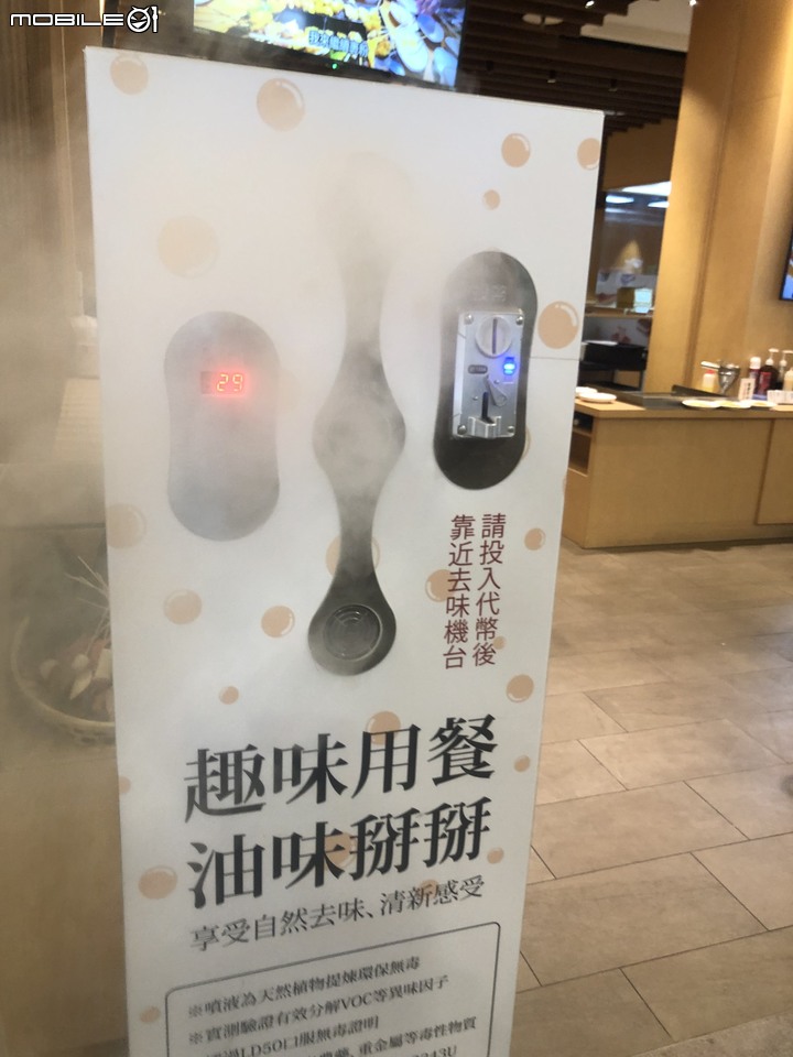 台中三井 串家物語