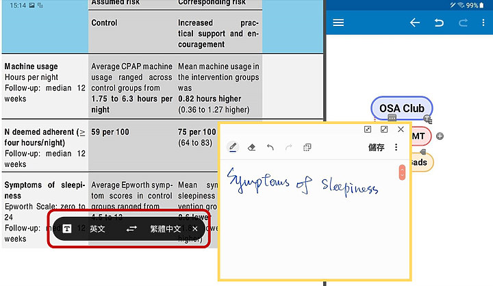 點我看大圖 SAMSUNG TAB S6 帶著工作~帶著玩~