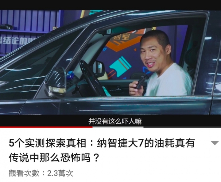 有關納智捷車款,在中國的謠傳,有中國媒體破解流言
