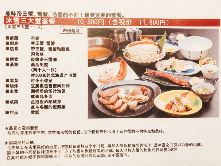 點我看大圖 Leica QP的第一次.北海道之旅