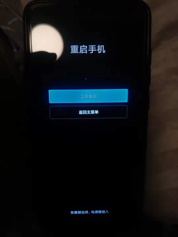 小米9升级 miui 11重大bug