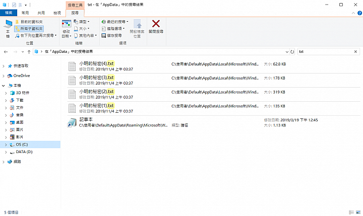 C琳監控,天衣無縫!PC-cillin 2020 雲端版防毒軟體 讓病毒無所遁形!
