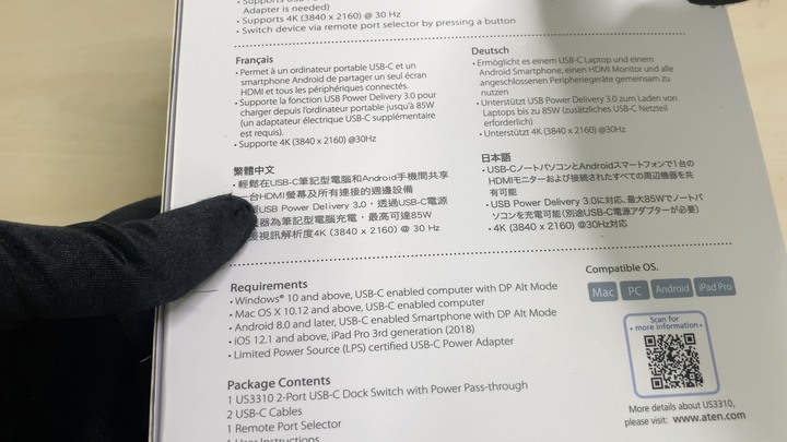 ATEN US3310 進階 USB-C hub,讓兩台電腦共享 HDMI 螢幕輸出、USB 傳輸