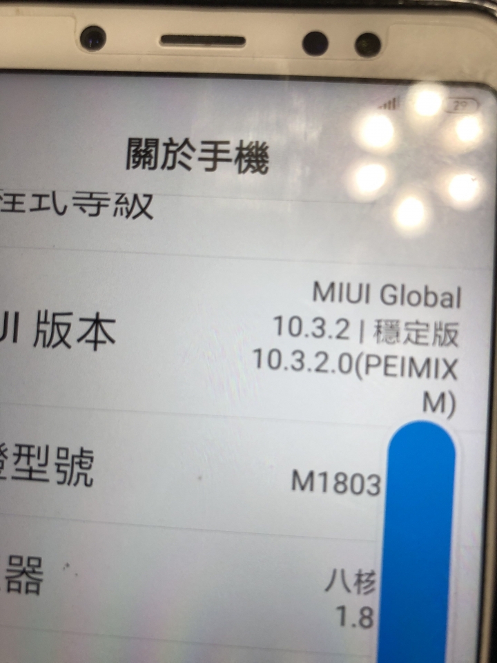 [求助]小米手機-下拉通知欄調節音量