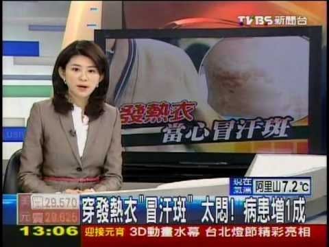[推薦] TAKODA 極度保暖套頭拉鍊刷毛衣